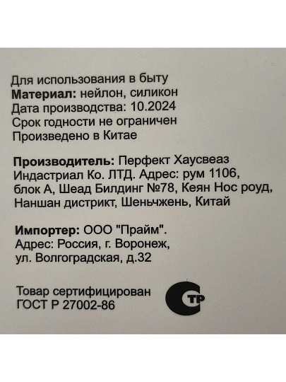 Лопатка силикон, навеска, Daniks, Verde, S-2-DC12-KT678-G13-2