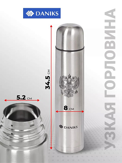 Термос нержавеющая сталь, 1.2 л, узкая горловина, Daniks, колба нержавеющая сталь, серебристый, SL-120Z