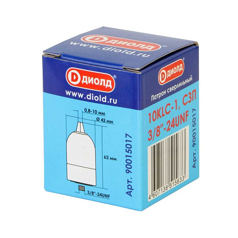 Патрон для дрели Диолд, 10KLC-1, 10 мм, 0.8-10 мм, 90015017, 3/8 - 24 UNF