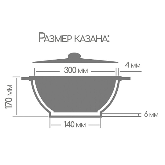 Казан алюминий, антипригарное покрытие, 8 л, Гранит, с крышкой, Горница, кн4302аг