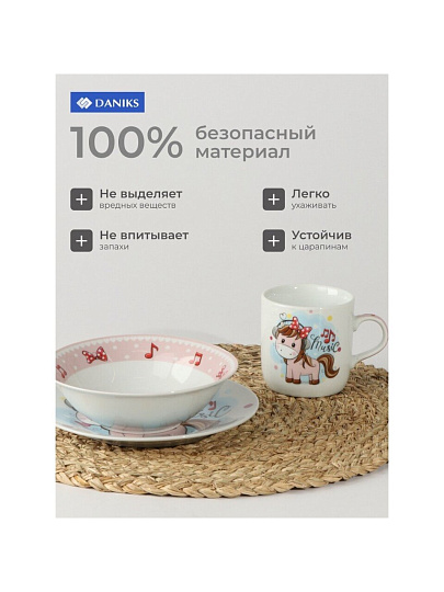 Набор посуды керамика, 3 шт, Пони, тарелка 18см, салатник 15см/350мл, кружка 230мл, Daniks, C589