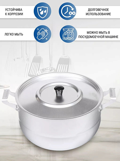 Кастрюля алюминий, 3 л, крышка алюминий, Scovo, МТ-117