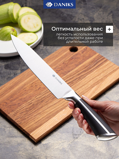 Набор ножей 8 предметов, нержавеющая сталь, с подставкой, Daniks, S-K43722P-T9