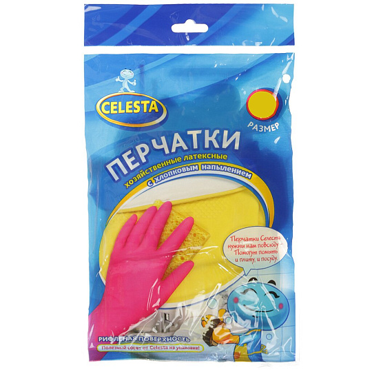 Перчатки хозяйственные резина, хлопковое напыление, L, Celesta, 700L
