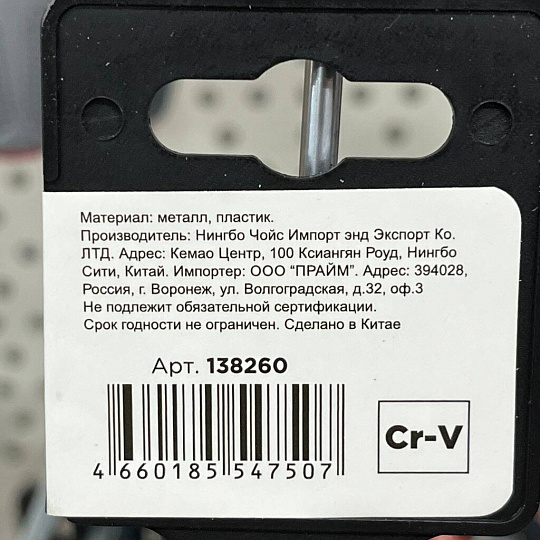 Отвертка плоская, Bartex, SL4, 4х150 мм, антискользящая двухкомпонентная, CrV сталь, K0029N