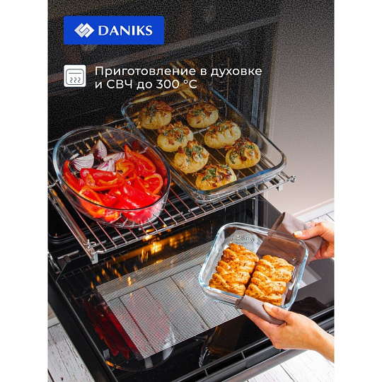 Набор посуды жаропрочное стекло, 3 шт, 2, 2.9, 3.7 л, прямоугольный, Daniks, HS0031