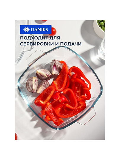 Кастрюля стекло, 2.5 л, крышка стекло, квадратная, Daniks, HSAC250F, прозрачная