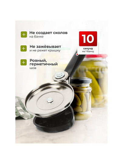 Ключ закаточный полуавтоматический, Волковыск, МЗП-3В (20)