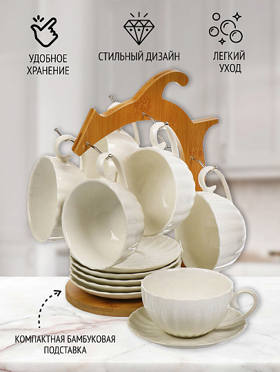 Набор чайный керамика, 12 предметов, на 6 персон, 190 мл, бамбуковая подставка, Y4-6613, подарочная упаковка