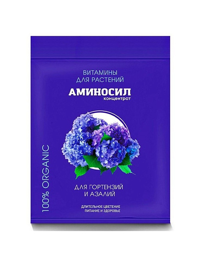 Удобрение для гортензий и азалий, концентрат, 5 мл, Аминосил