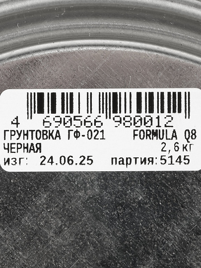 Грунтовка алкидная, Formula Q8, ГФ-021, черная, 2.6 кг