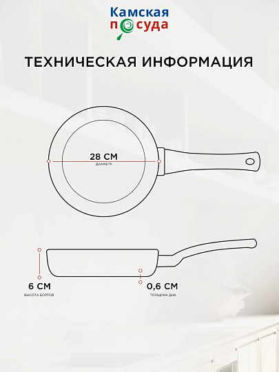 Сковорода-гриль чугун, 28 см, Камская посуда, съемная ручка, круглая, индукция, гс8060