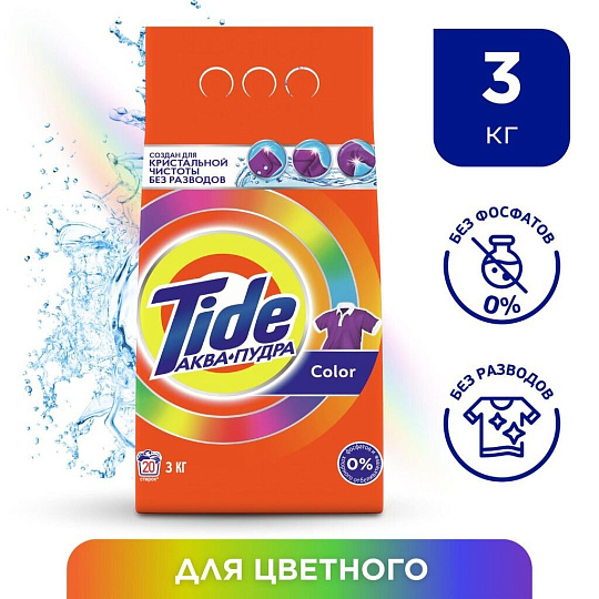 Стиральный порошок Tide, 3 кг, автомат, для цветного белья, Color
