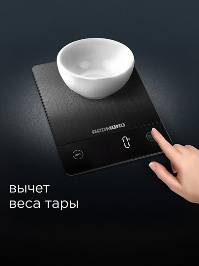 Весы кухонные электронные, стекло, нержавеющая сталь, Redmond, RS-M765, платформа, точность 1 г, до 10 кг, черные