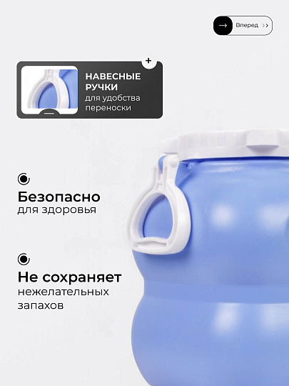 Бочка пластик, пищевая, 20 л, прямоугольная, с ручками, фиолетовая, С908ФИЛ, Гранде, Martika