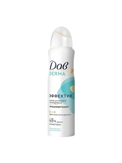 Дезодорант Дав, Derma, BOX P2, женский, эффектив, гипоаллергенный, спрей, 150 мл