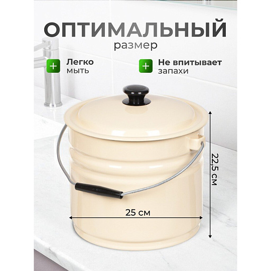 Ведро сталь, эмалированное, 10 л, с крышкой, в ассортименте, хозяйственное, Керченский металлургический завод, 41204-222-У2