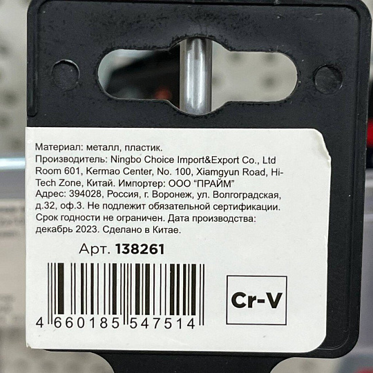 Отвертка плоская, Bartex, SL5, 5х150 мм, антискользящая двухкомпонентная, CrV сталь, K0029N