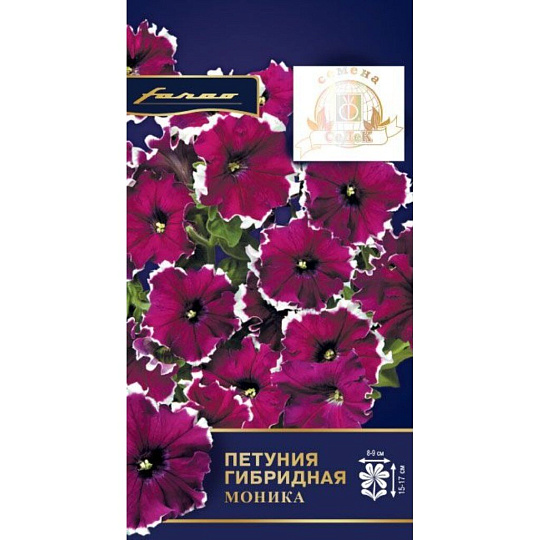 Семена Цветы, Петуния, Моника, цветная упаковка, Седек