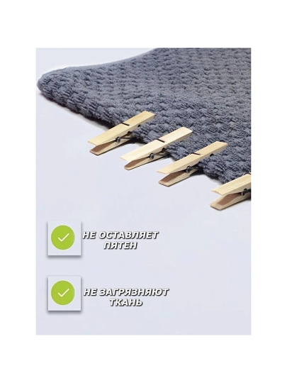 Прищепки бамбук, 20 шт, 7 см, Bamboo, Y3-721