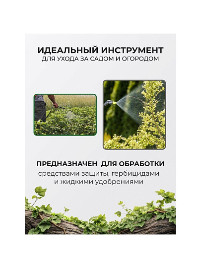 Опрыскиватель садовый Жук, 16 л, пластик, ранцевый, телескопическая штанга, 650-970 мм, Оптима, ОГ-111 7275-00