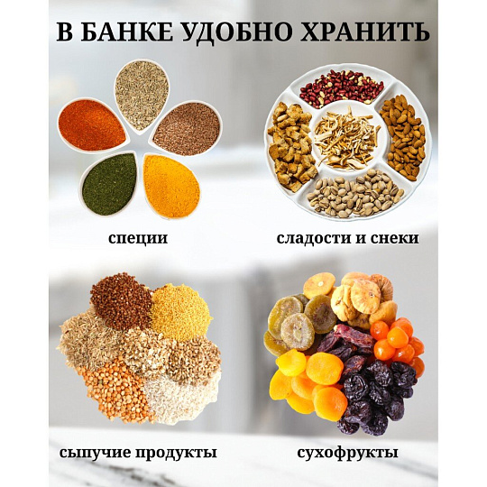 Банка для сыпучих продуктов, керамика, 0.7 л, 8.7х10.5х13.3 см, с крышкой, Черная, Y4-5036