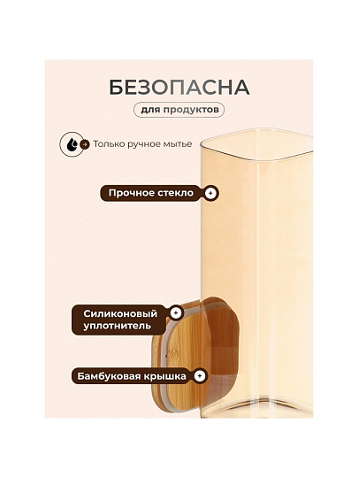 Банка стекло, 2 л, 10х25 см, с крышкой, Мед, Y4-9032