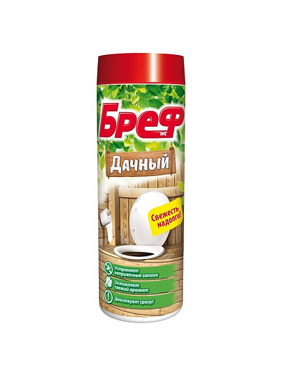 Средство для унитаза Бреф, Дачный, порошок, 450 г, 2228553