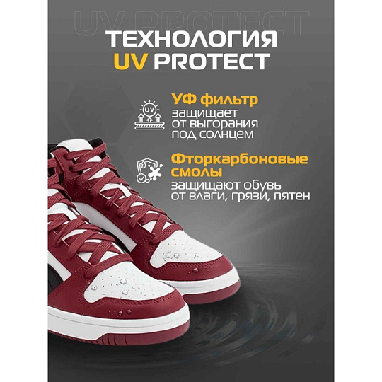 Спрей-защита Salton, Sport ULTRA, для кроссовок, 200 мл, АПРО, SS0014