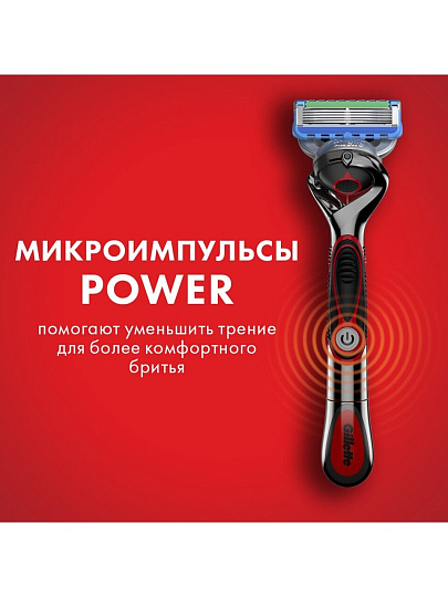 Сменные кассеты для бритв Gillette, Fusion ProGlide Power, для мужчин, 4 шт