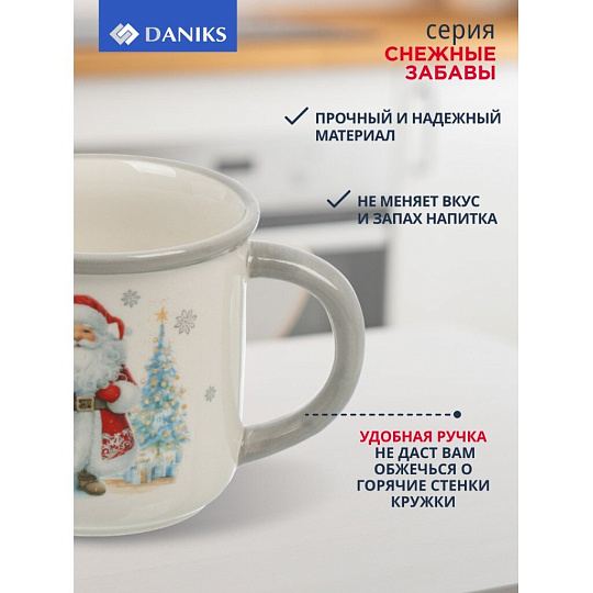Кружка доломит, 350 мл, Снежные забавы, Daniks