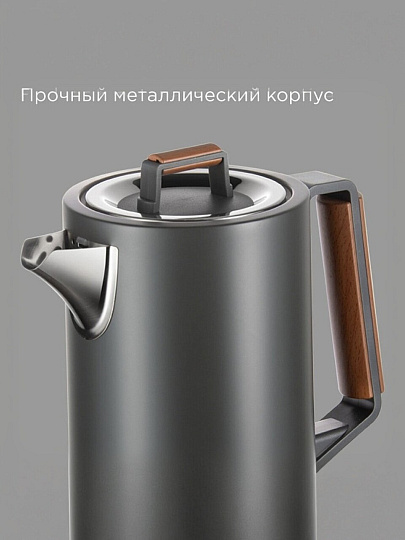 Чайник электрический Редмонд, Strix KM236, серый, 1.7 л, 2200 Вт, скрытый нагревательный элемент, пластик, нержавеющая сталь