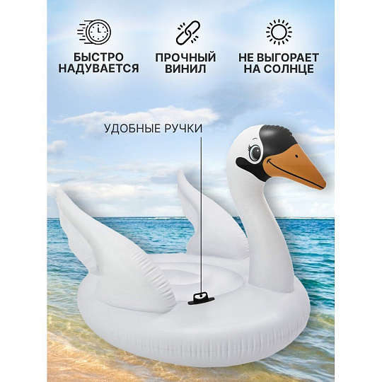 Плот надувной 194х152х147 см, Intex, Большой лебедь, 56287EU, 1-мест