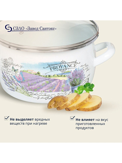 Кастрюля эмалированная сталь, 4 л, крышка стекло, сферический, Сантэкс, Лаванда, 1-2440112, индукция