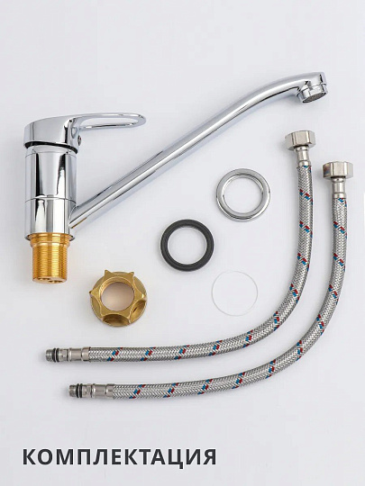 Смеситель для кухни, Aqwin, с картриджем, хром, A49215