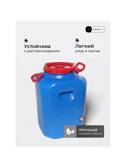 Бочка пластик, для воды, 50 л, квадратная, с ручками, цветная, 10193066, Дачная, Радиан