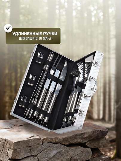 Набор для барбекю костровой, нержавеющая сталь, 18 предметов, T2022-HT032