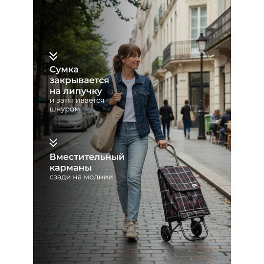 Тележка складная 32х29х84 см, металл, 100% полиэстер, 30 кг, с сумкой, Brown, D203ECO, 002251