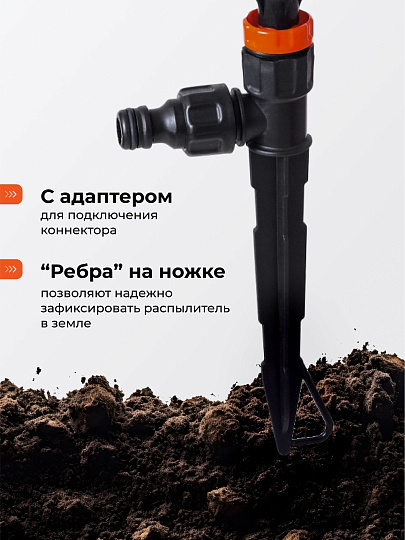 Распылитель двухлепестковый, под коннектор, Жук, 2639-00