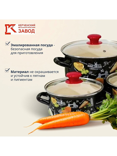 Набор посуды эмалированная сталь, 6 предметов, кастрюли 1.5,2.3,5 л, Керченский металлургический завод, Сыр-5-1-Экстра, коричневый