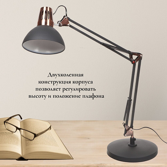 Светильник настольный на подставке, E27, 40 Вт, серый, абажур серый, SPE17156-25/333940