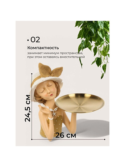Фигурка декоративная Девушка с подставкой, 26х18х27 см, Y4-9079