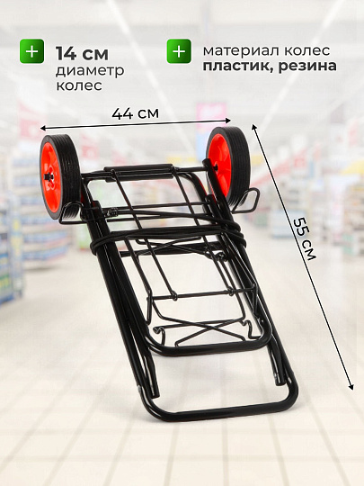Тележка хозяйственная 100х38х44 см, пластик, металл, складная, без сумки, A150013