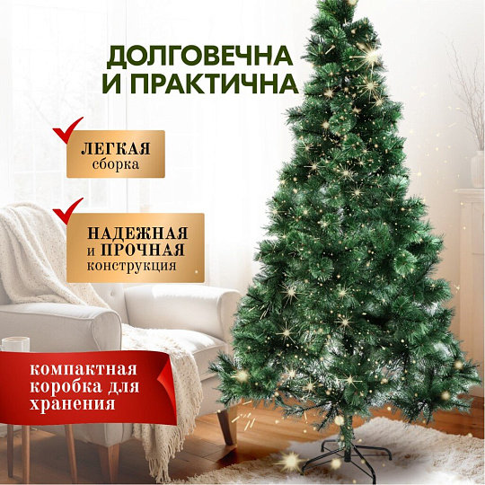 Елка новогодняя напольная, 180 см, Мурманская, сосна, зеленая, хвоя леска, Y4-8413