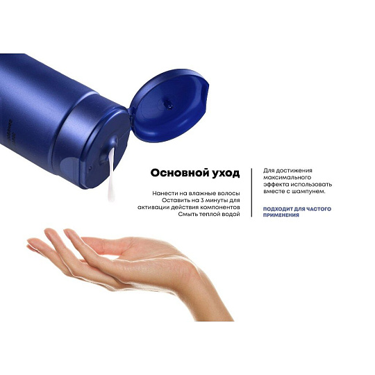 Бальзам для всех типов волос, Alerana, Формула максимального объема, 260 мл