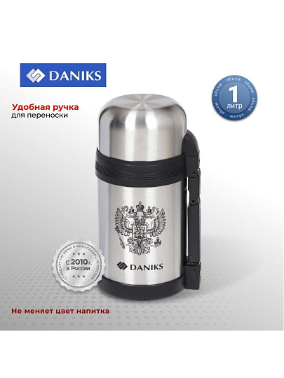 Термос нержавеющая сталь, 1 л, широкая горловина, Daniks, колба нержавеющая сталь, серебристый, SL-100GX