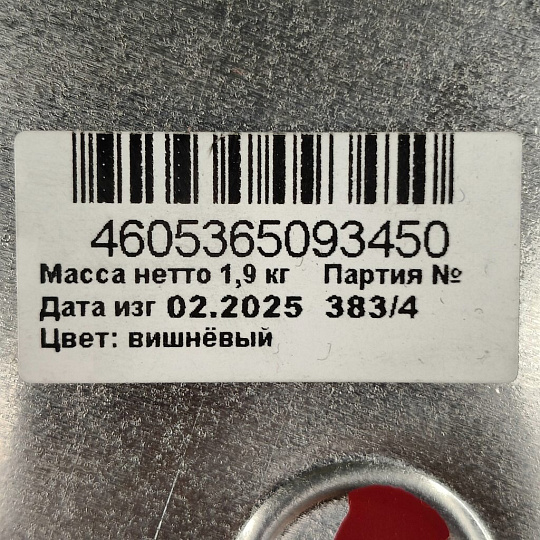Эмаль Estima, ПФ-115, алкидная, глянцевая, вишневая, 1.9 кг