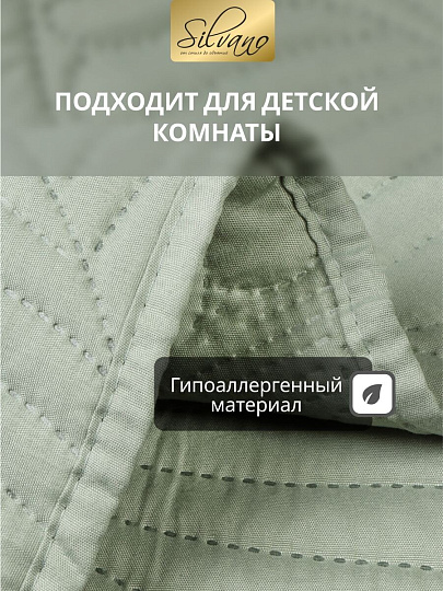 Покрывало 2-спальное, 180х200 см, 100% полиэстер, стеганое, Silvano, Фауна, пудрово-зеленое