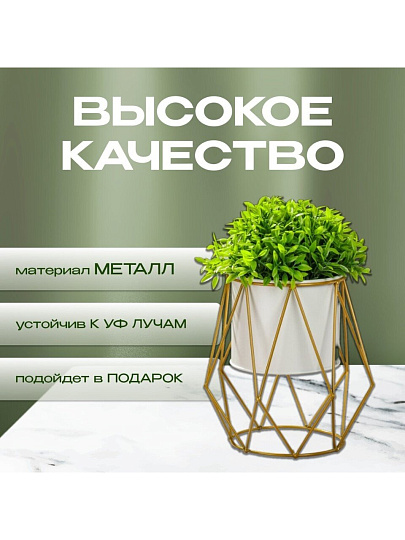 Кашпо металл, 1.5 л, 13х20 см, декоративное, белое, Y6-10461