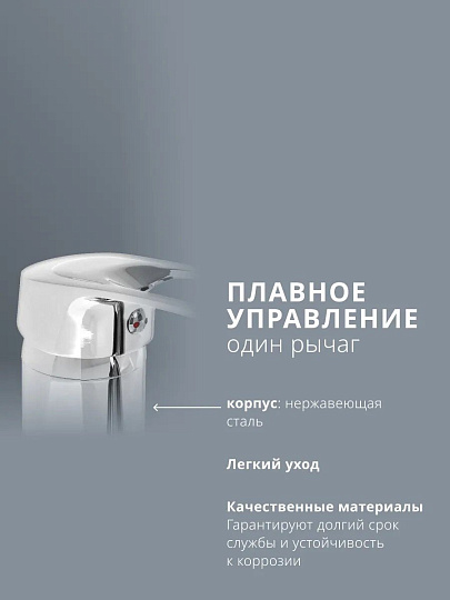 Смеситель для кухни, Aqwin, с картриджем, хром, A49215